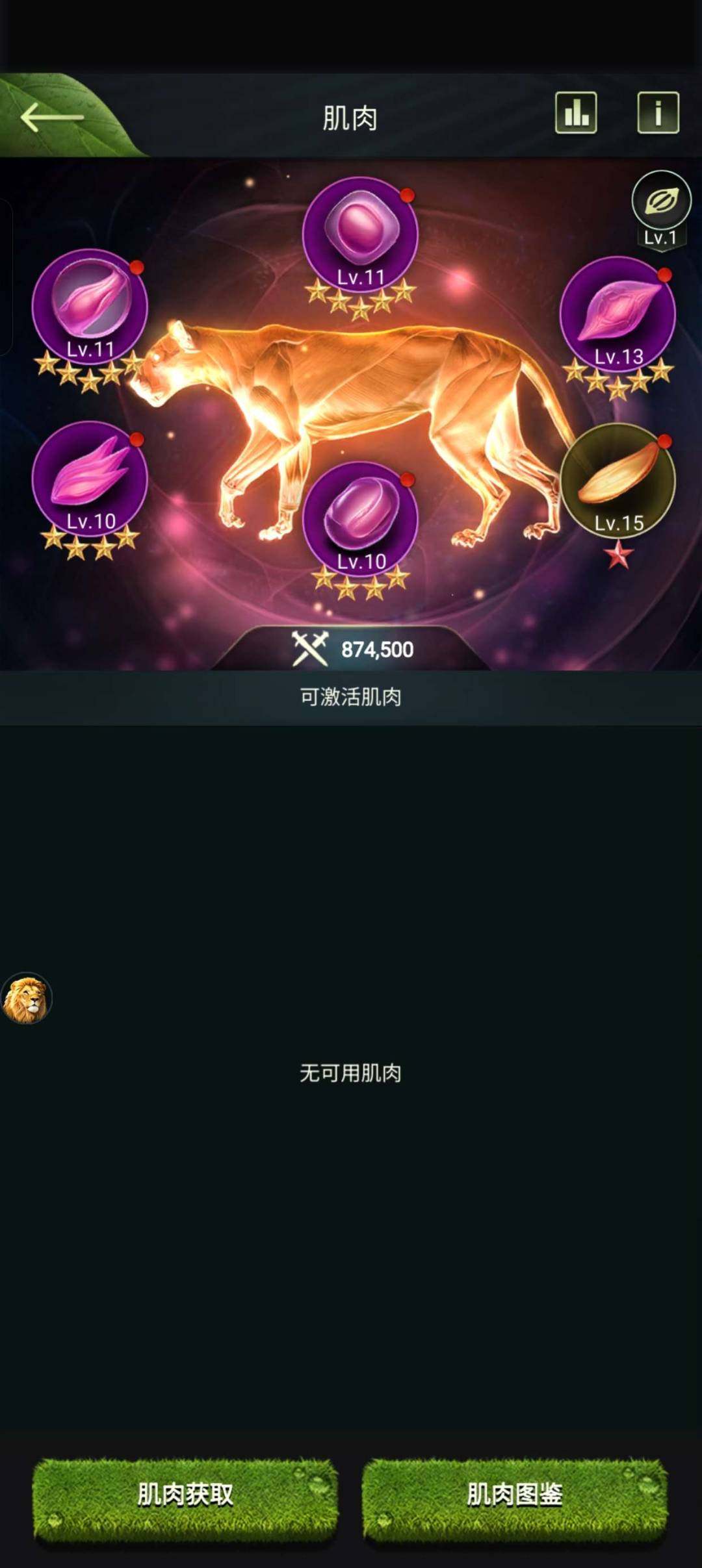 卖家说:有想法可以议价 有三泰坦恐鹤，四星...