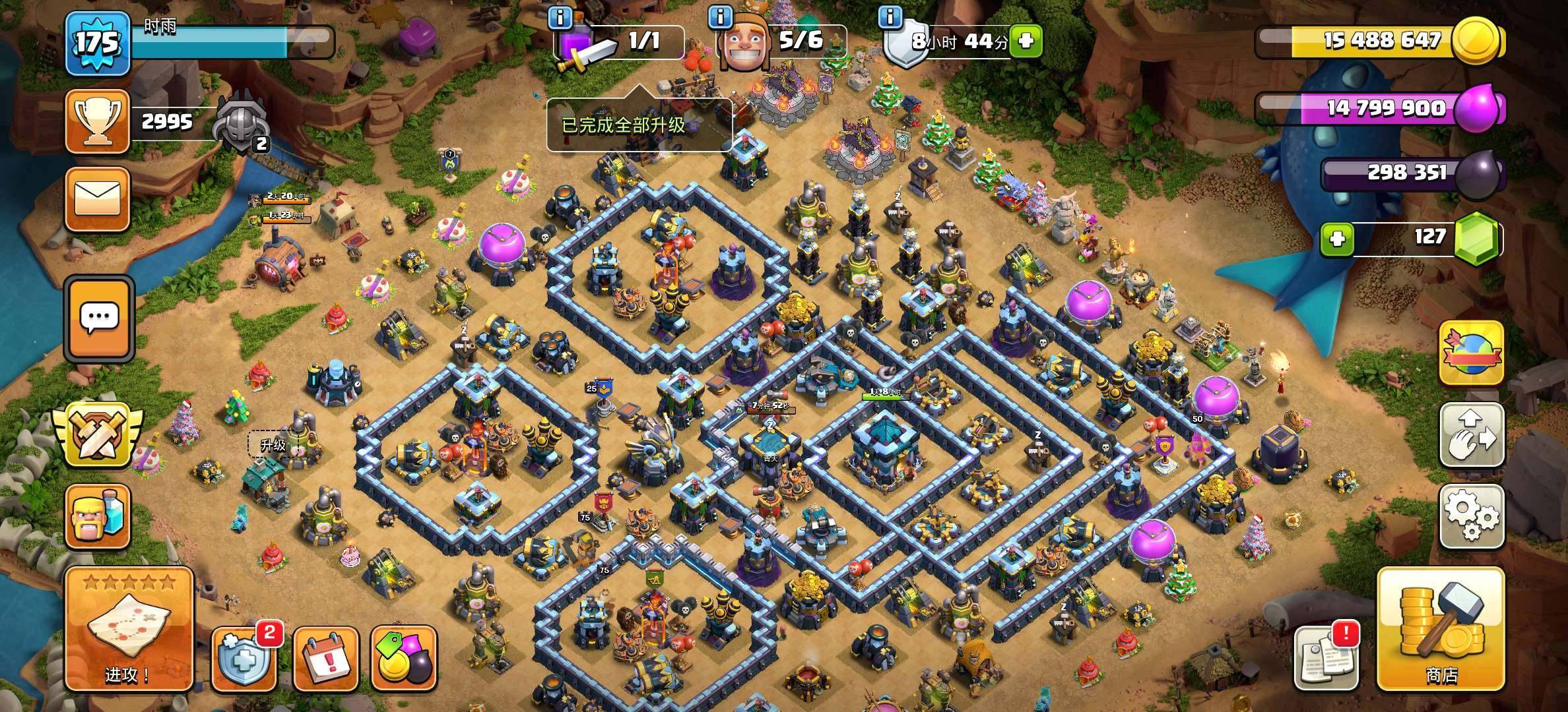 卖家说:十三本满防 英雄皮肤除了亡灵其他四...