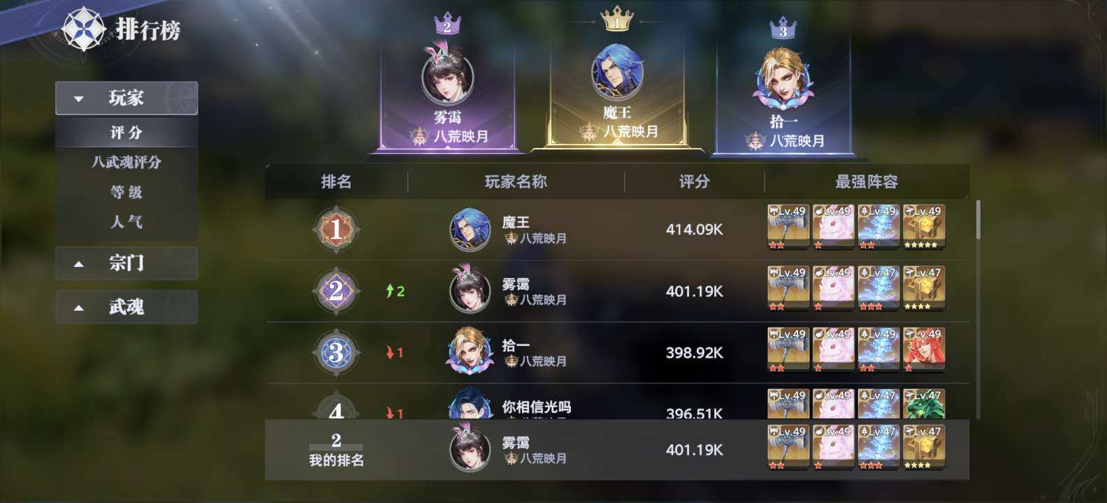 卖家说:全服第二新区速秒高氪神赐锤三