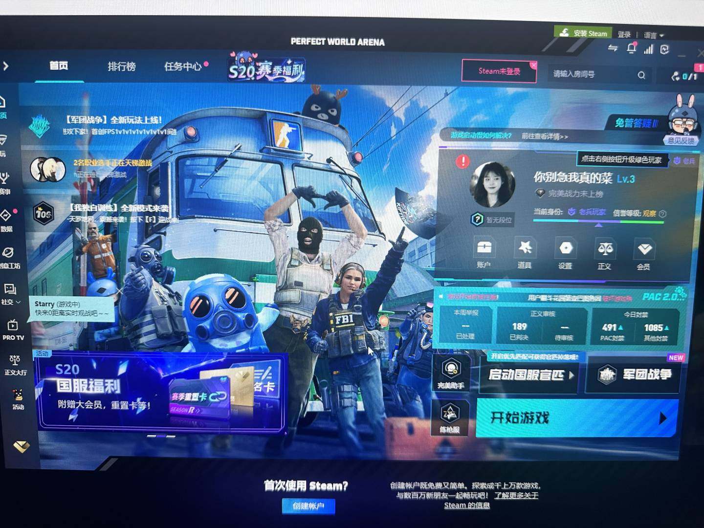 初邮情况:有初邮不出售 卖家说:【低价出售...