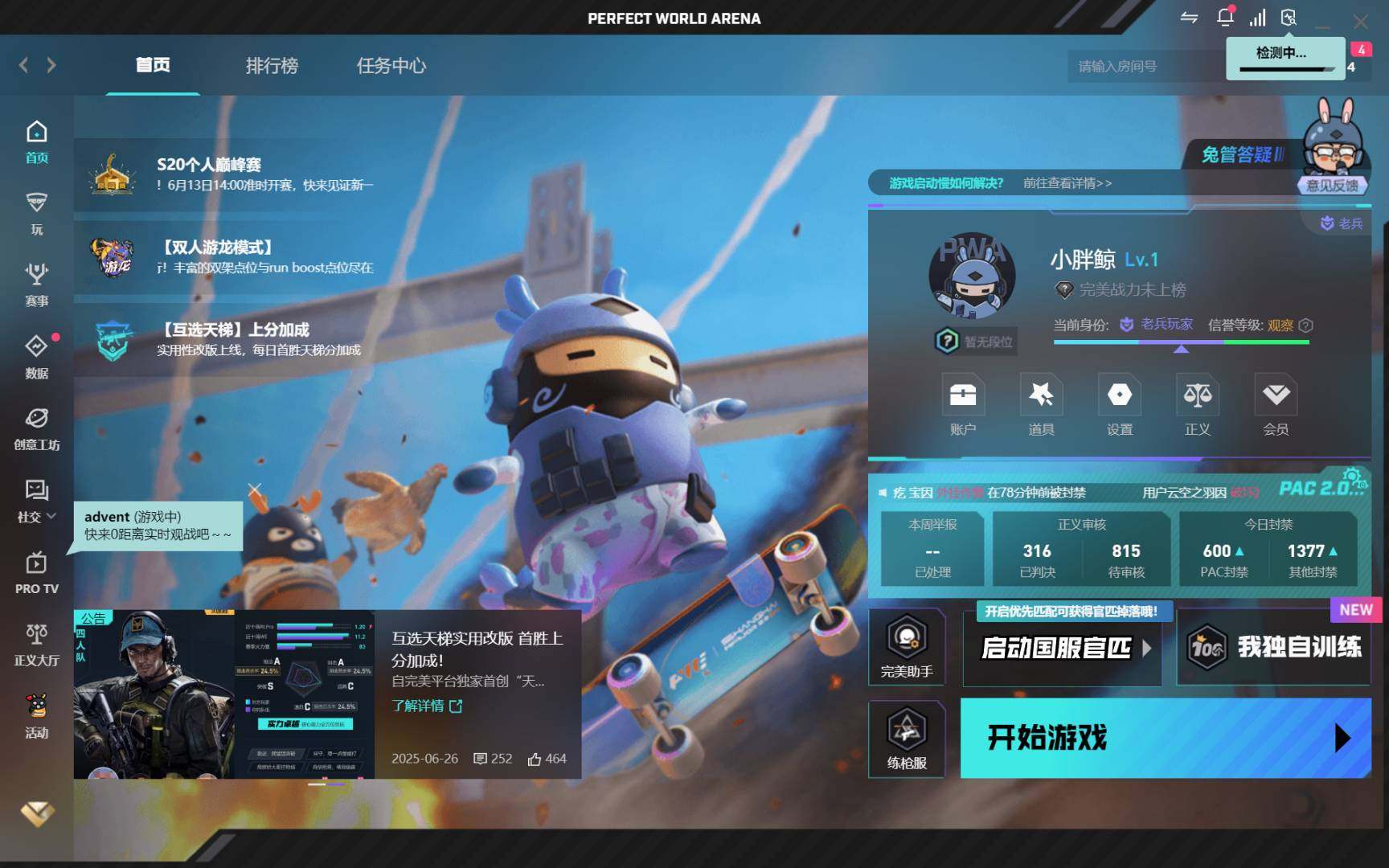 初邮情况:初邮出售 卖家说:0