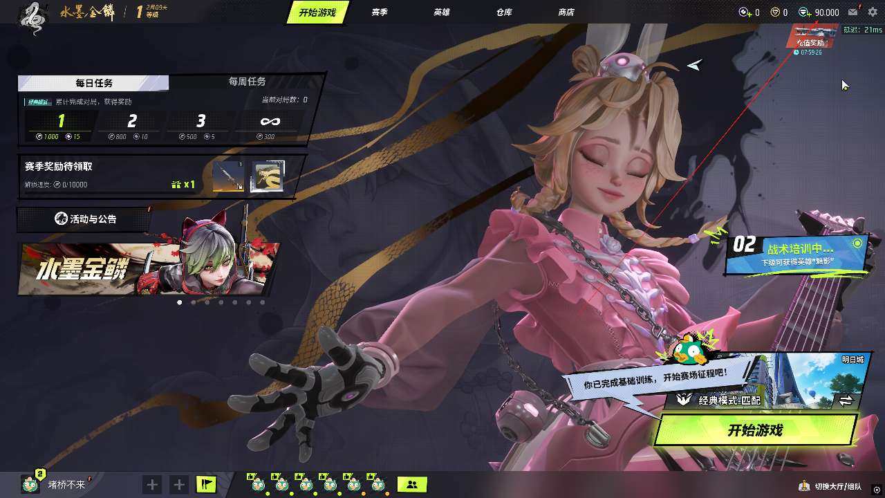 卖家说:内测返利号，价值4500RMB，至...