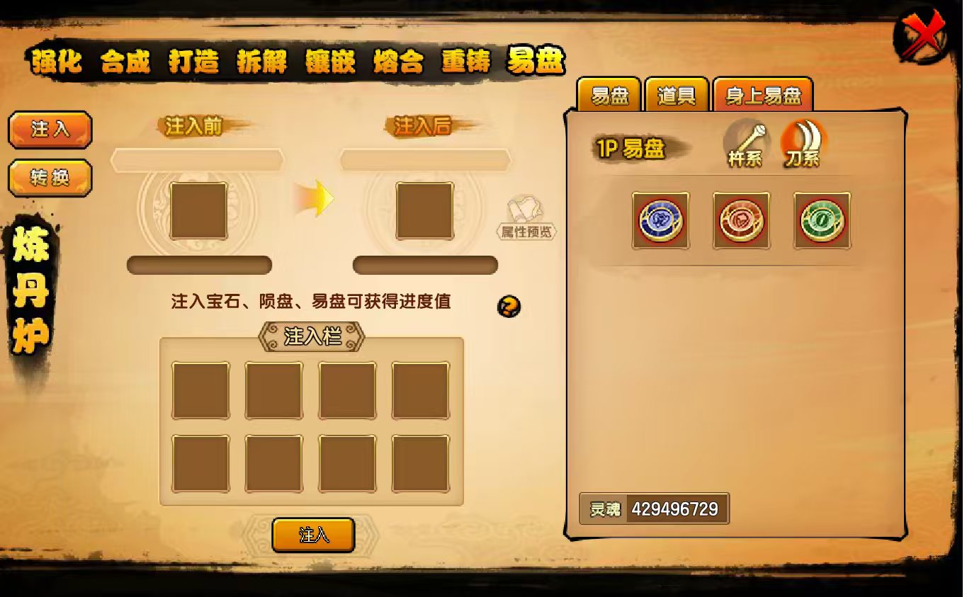 卖家说:榜兔，基本全满，仓库俩页满攻击或者...