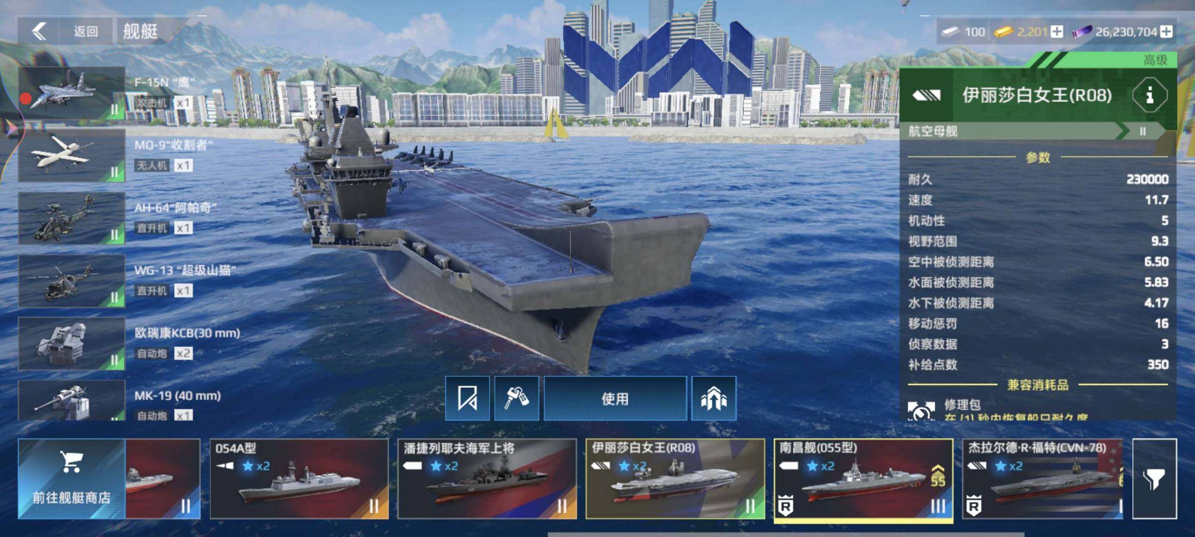 卖家说:vivo账号