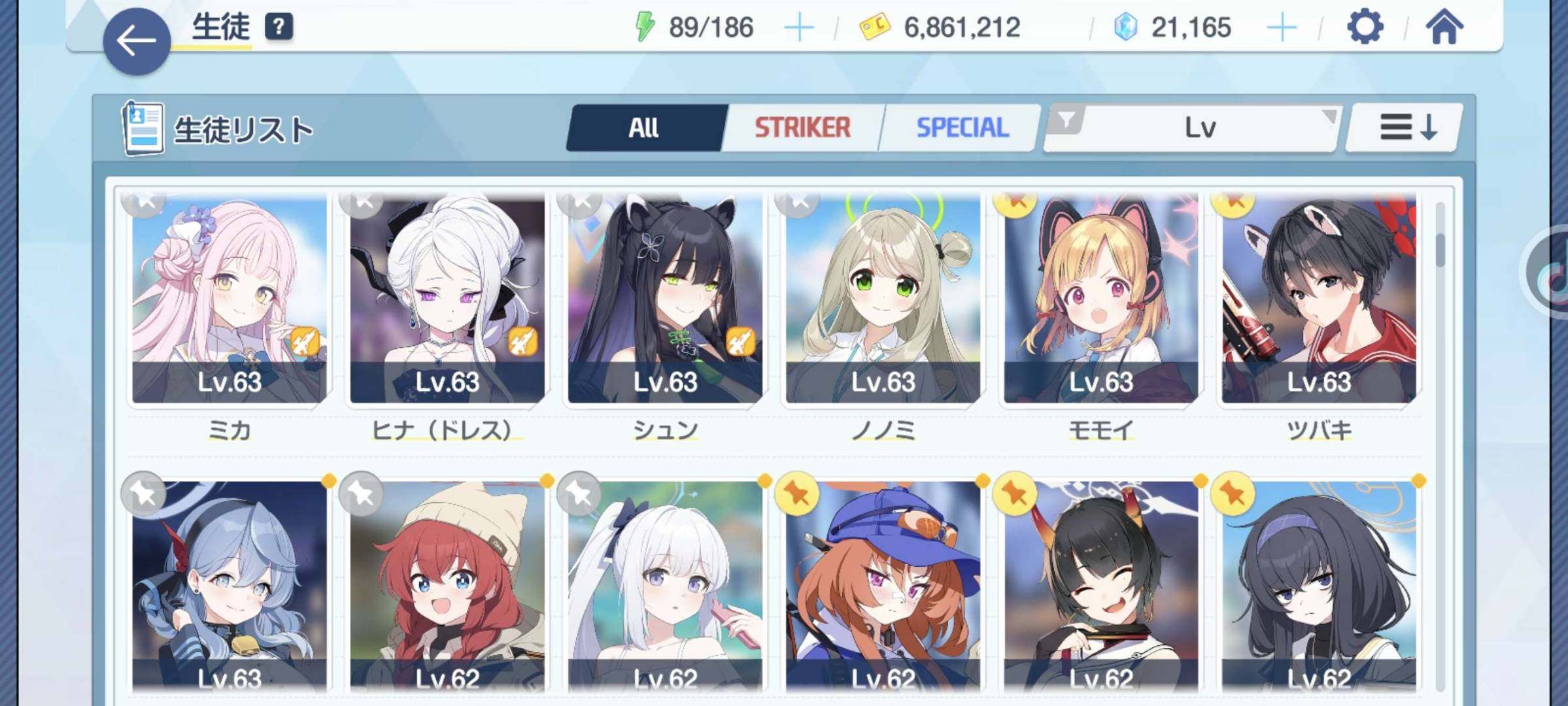 卖家说:63级推图推到了21然后人权的话不...