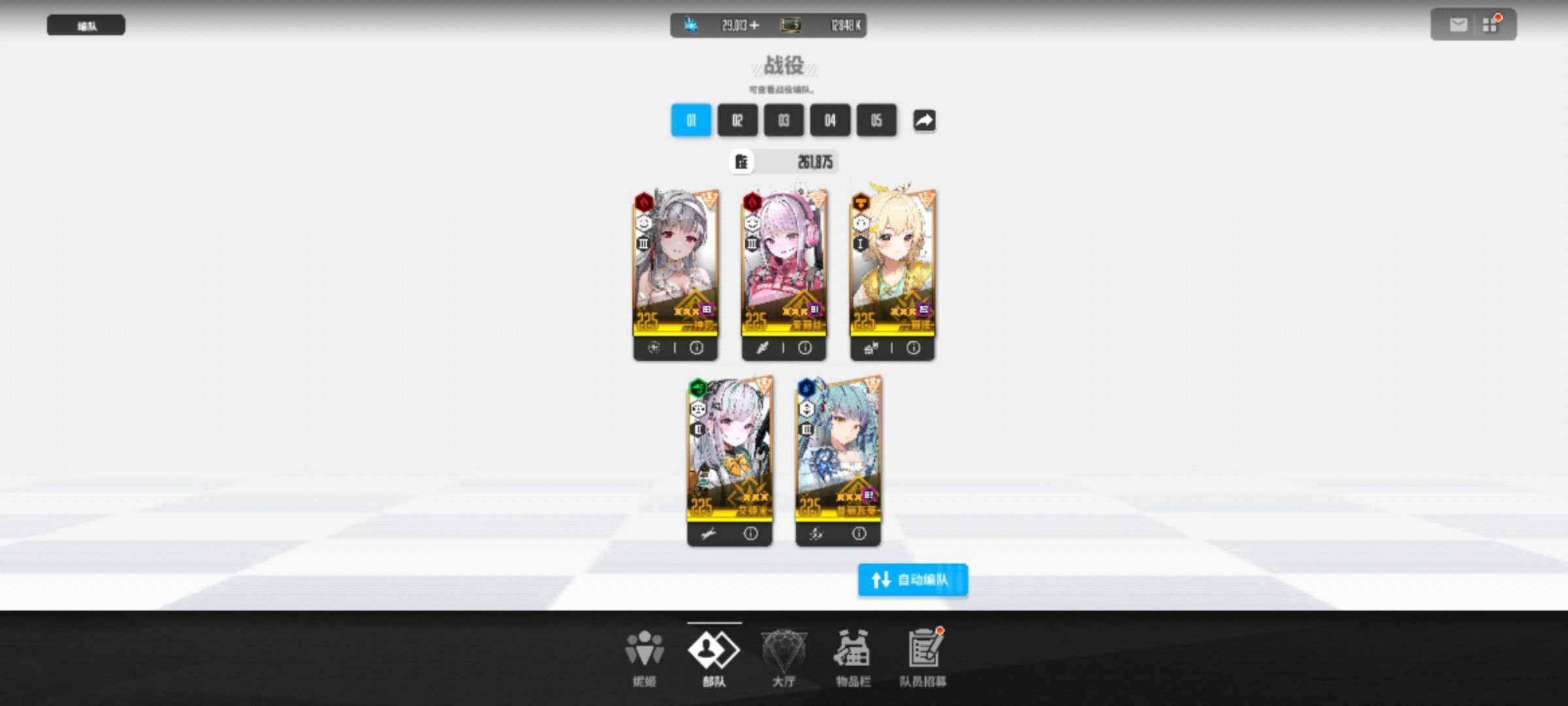 卖家说:全pass皮+2b转盘，号上还有1...