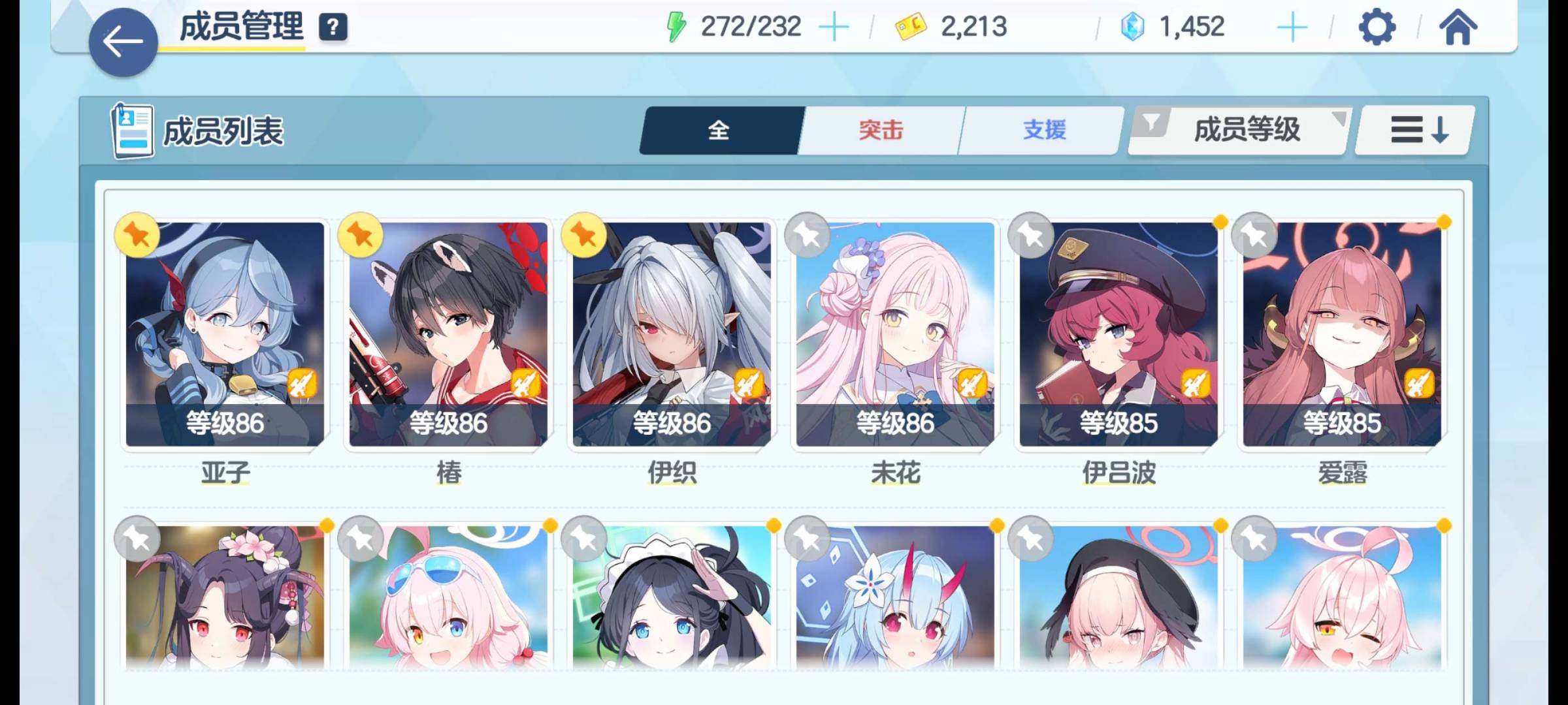 卖家说:开服账号，号主不想玩了，人权卡几乎都有