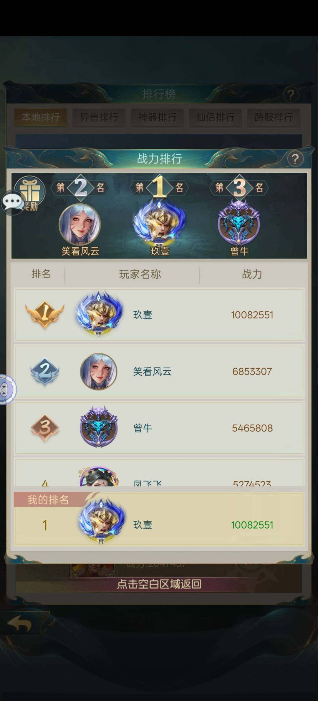 卖家说:具体版本给你发链接，马上v9，底子...