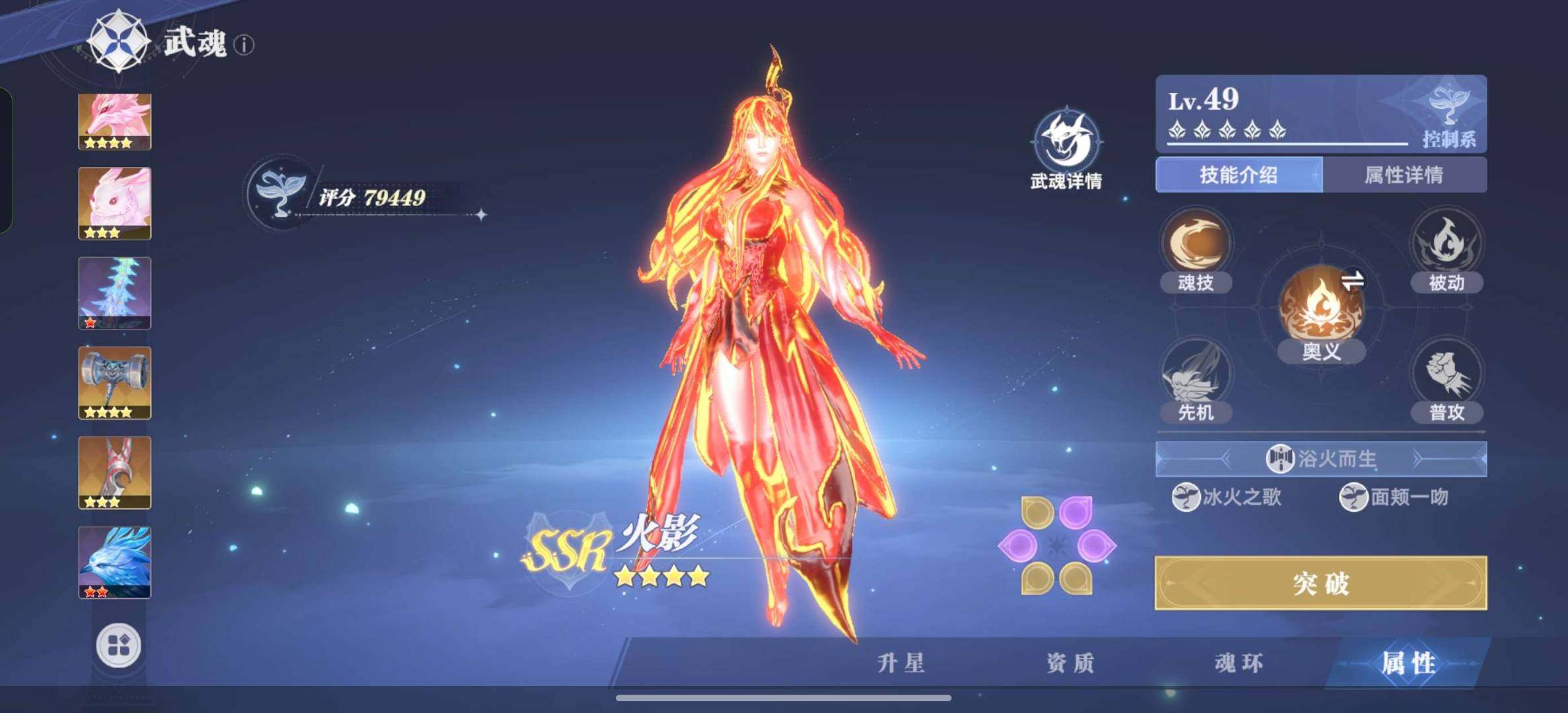 卖家说:红一星雷龙差19碎片红二星，红二星...