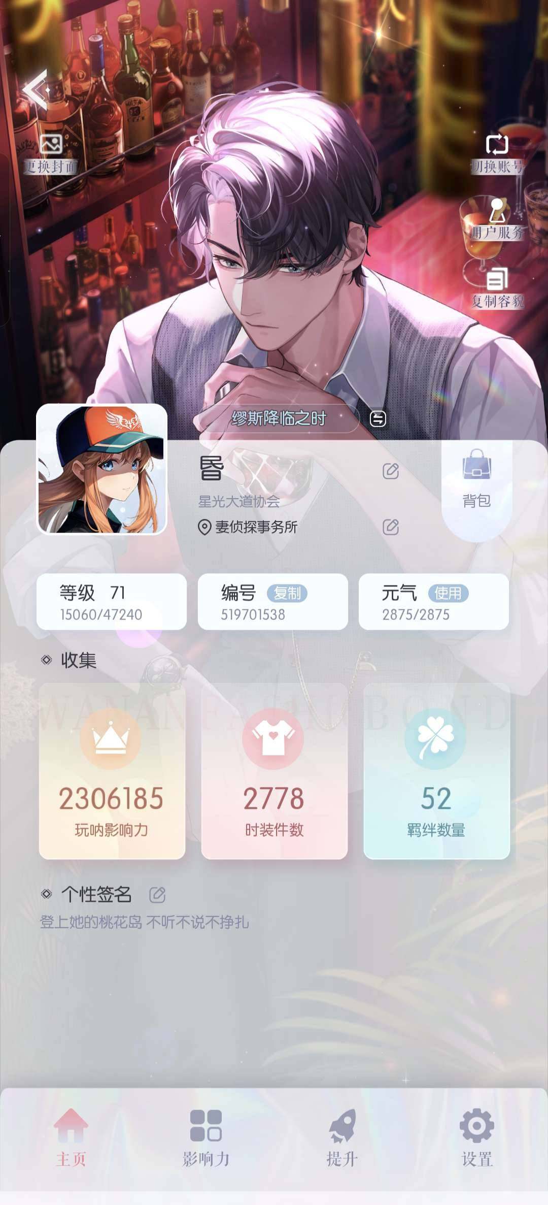 卖家说:抱歉我有急用