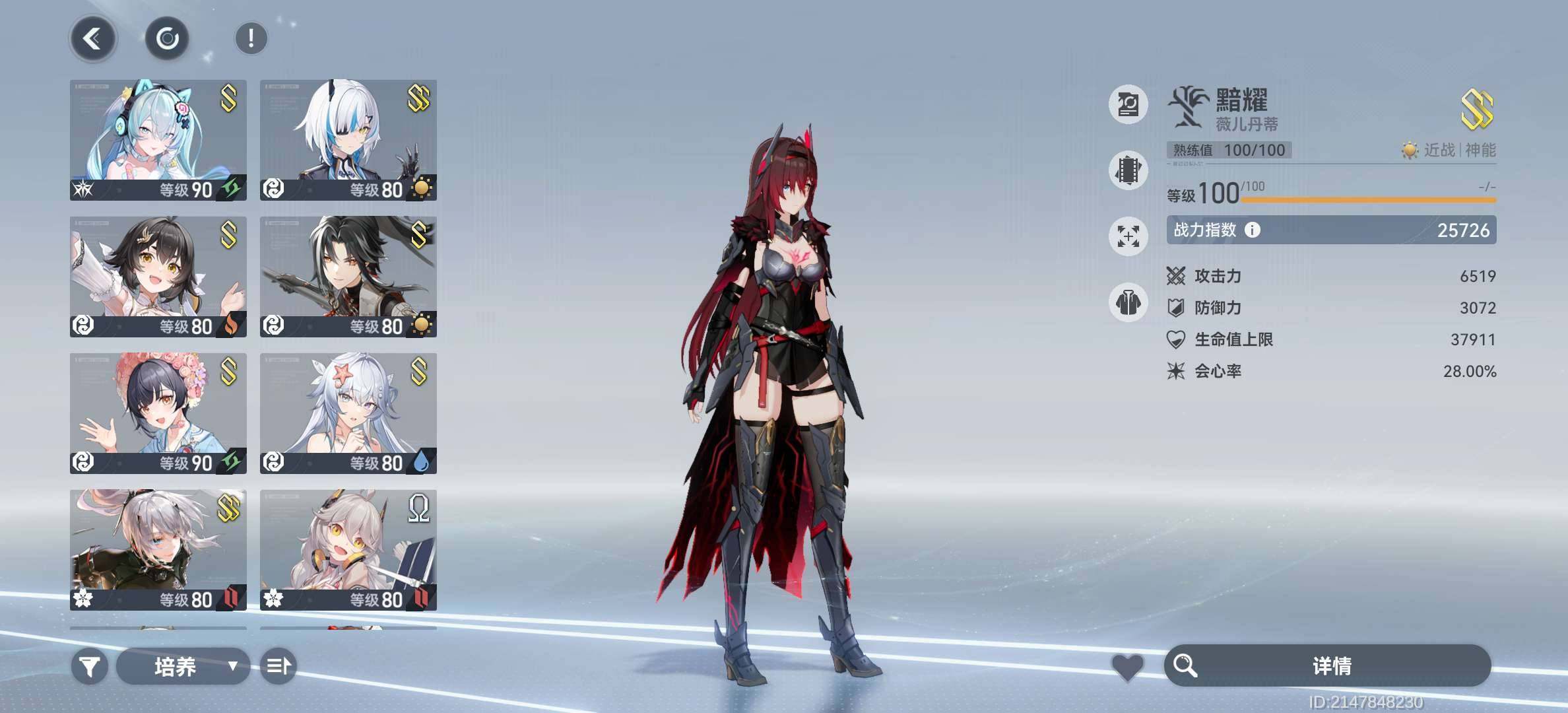 卖家说:没钱用了，着急出