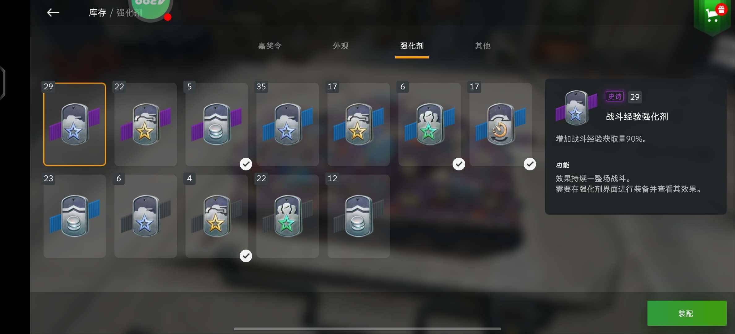 卖家说:老号诚心出       谢里登导弹...