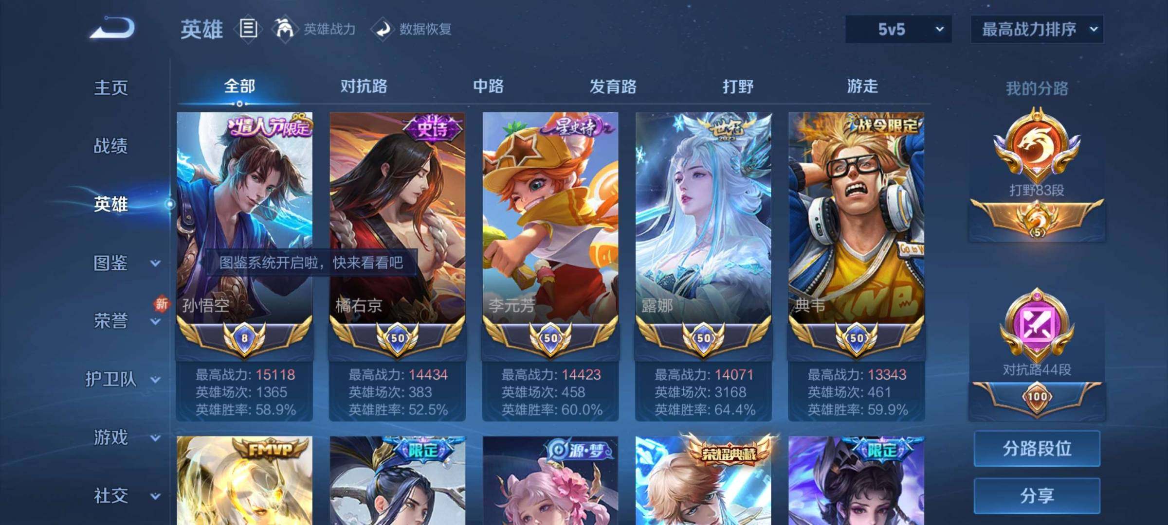 大图