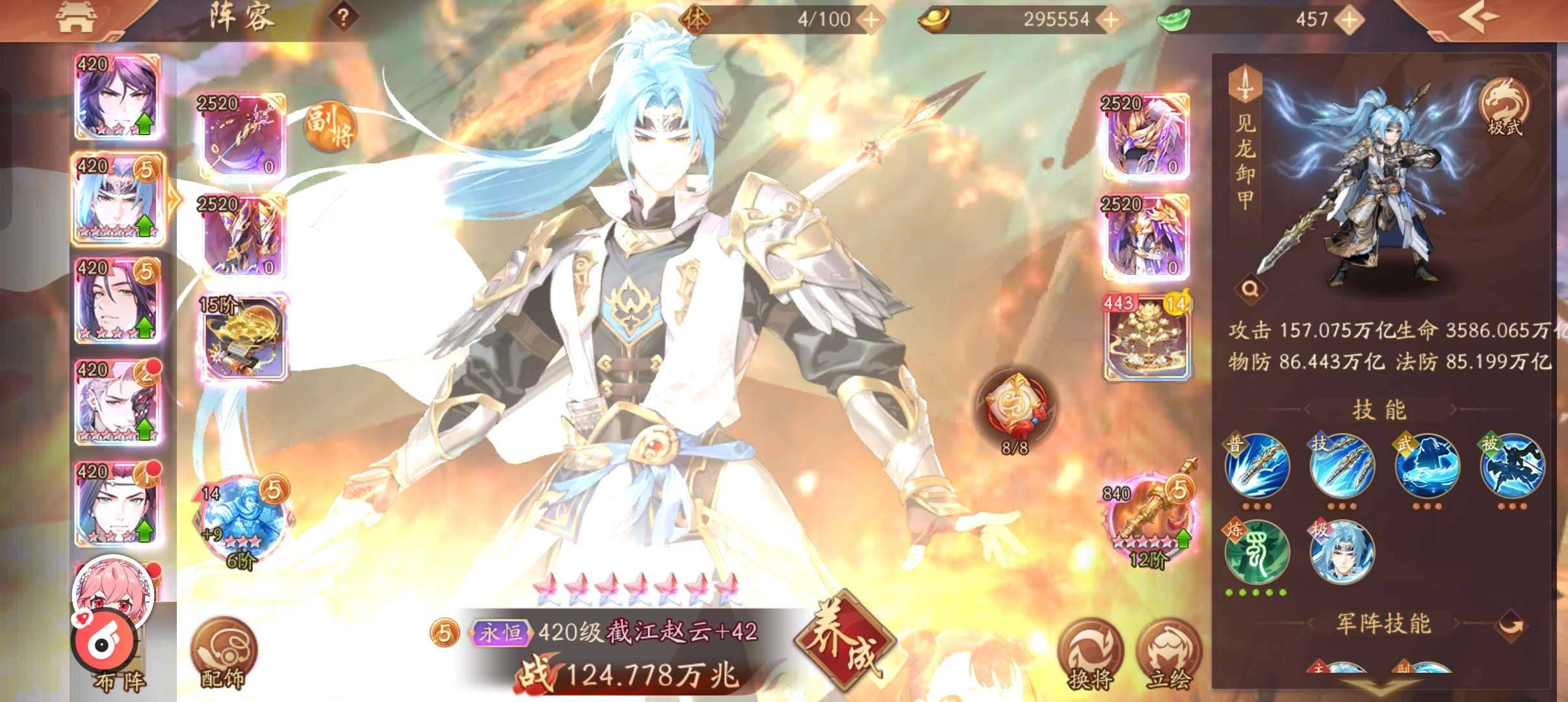 卖家说:霸主号，战力高