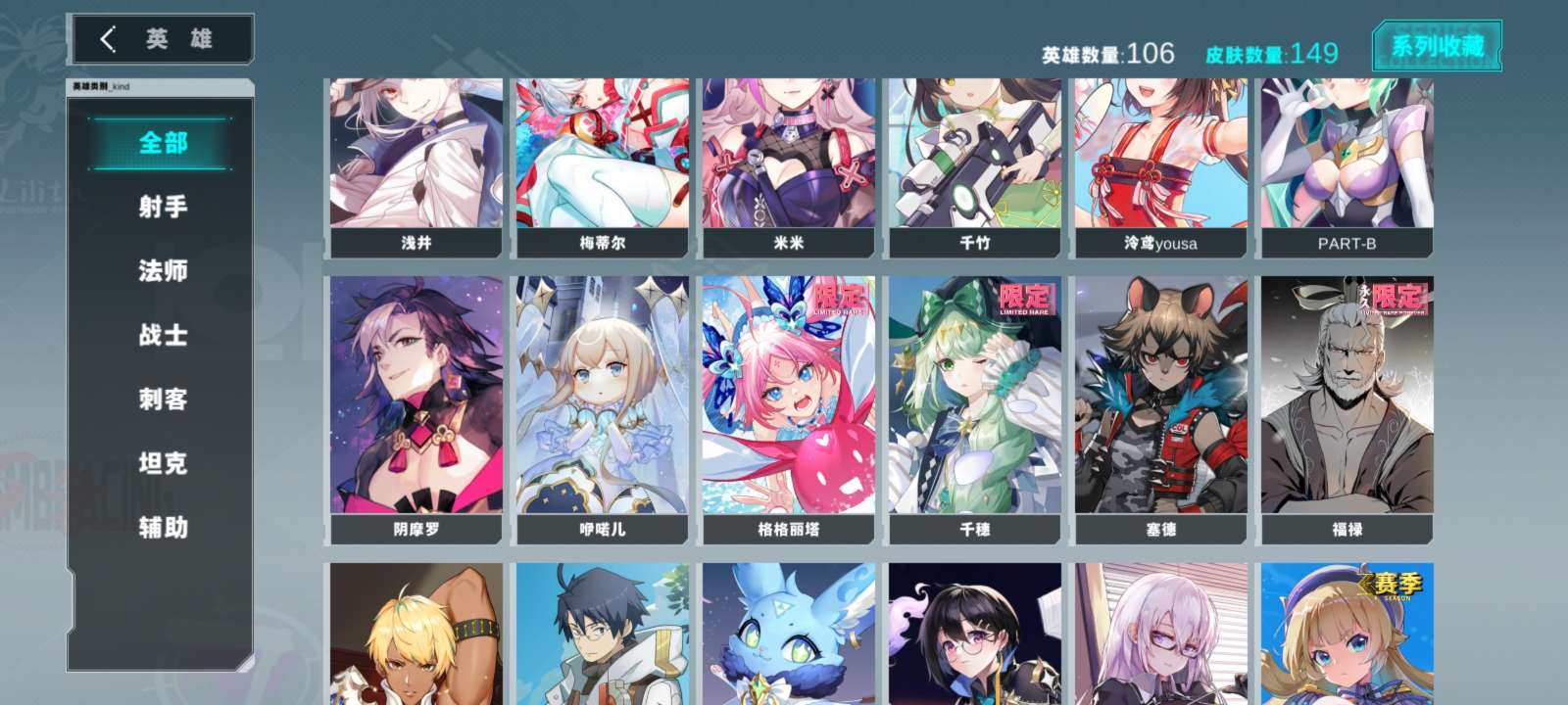 卖家说:1160级老账号退游便宜出，可以换绑