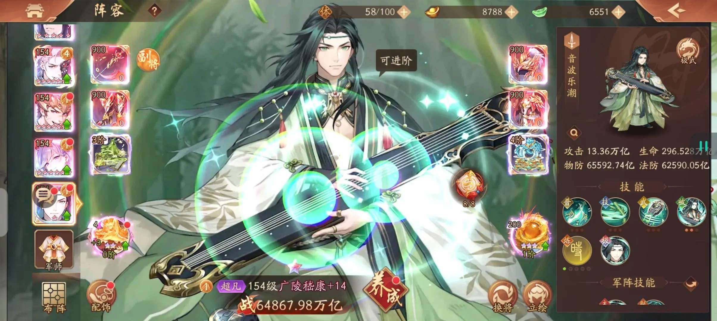 卖家说:仙侠传奇回合策略卡牌群