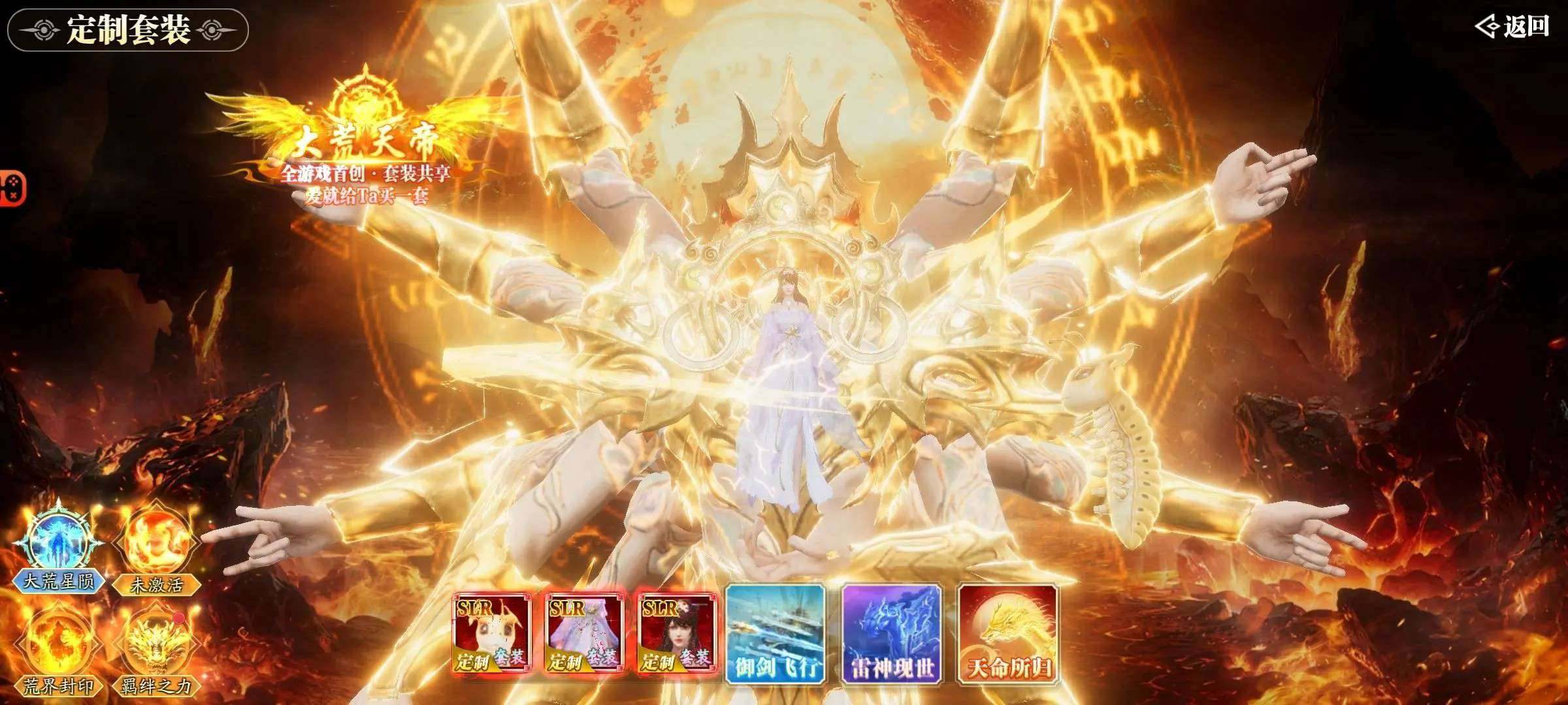 卖家说:仙侠传奇回合策略卡牌