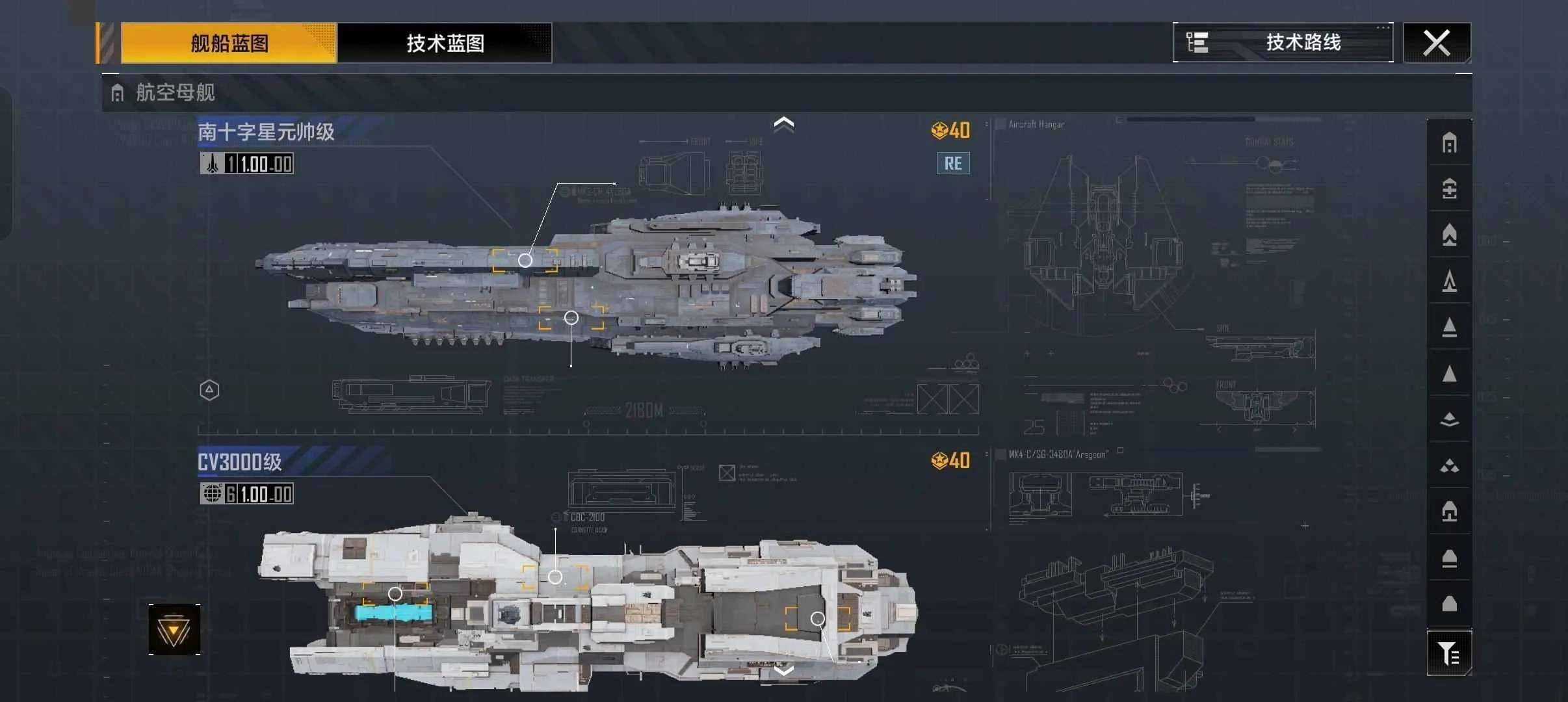 卖家说:仙侠传奇回合策略卡牌