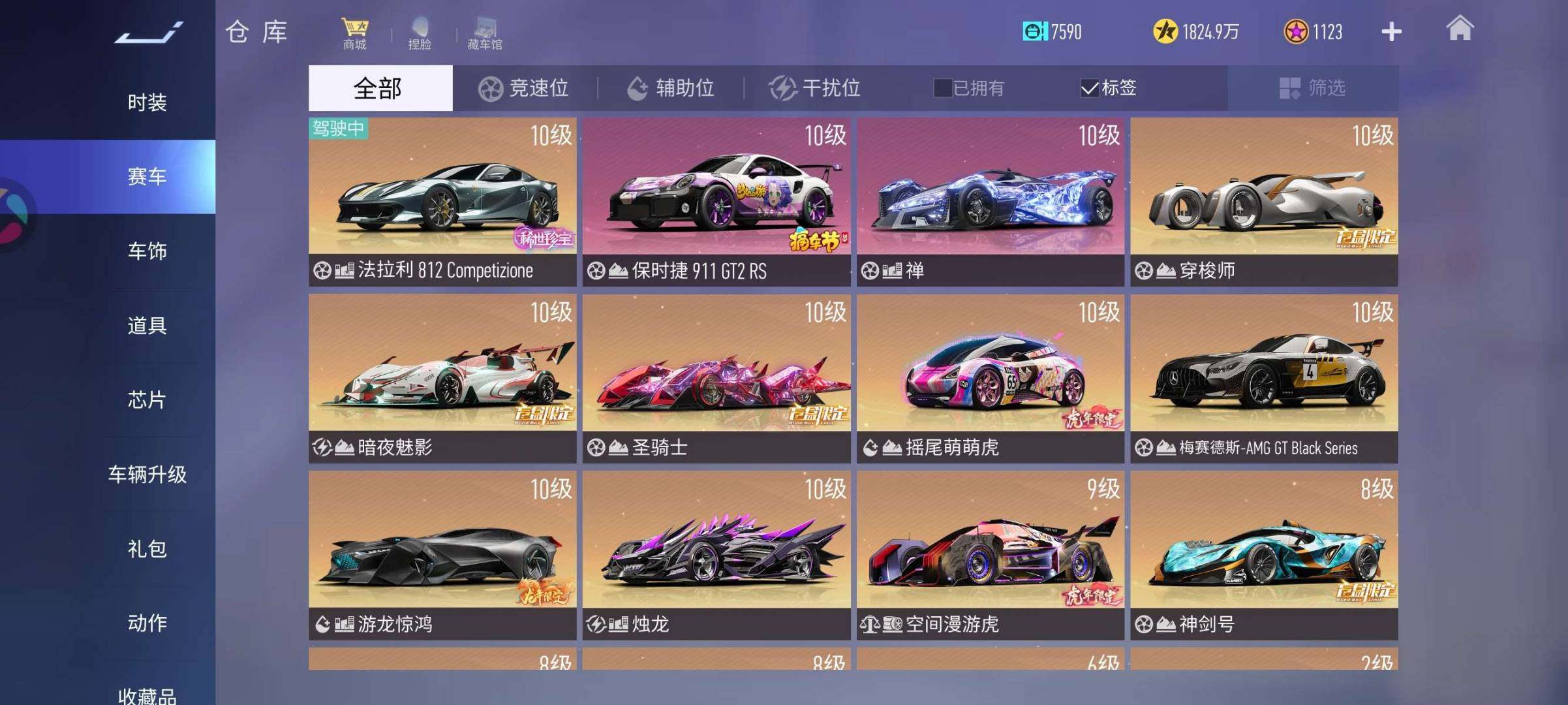 大图
