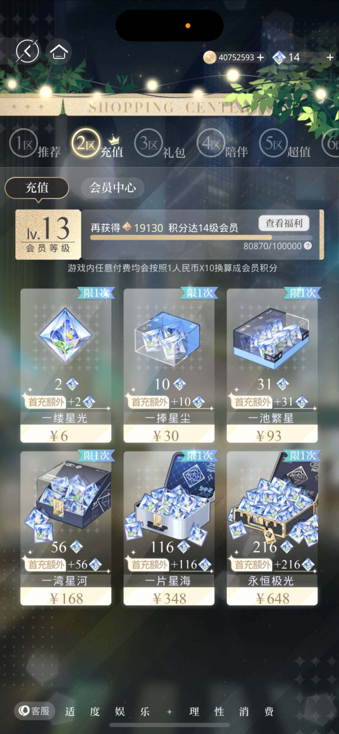 卖家说:急出可议价！小欧号 大概34抽1张...