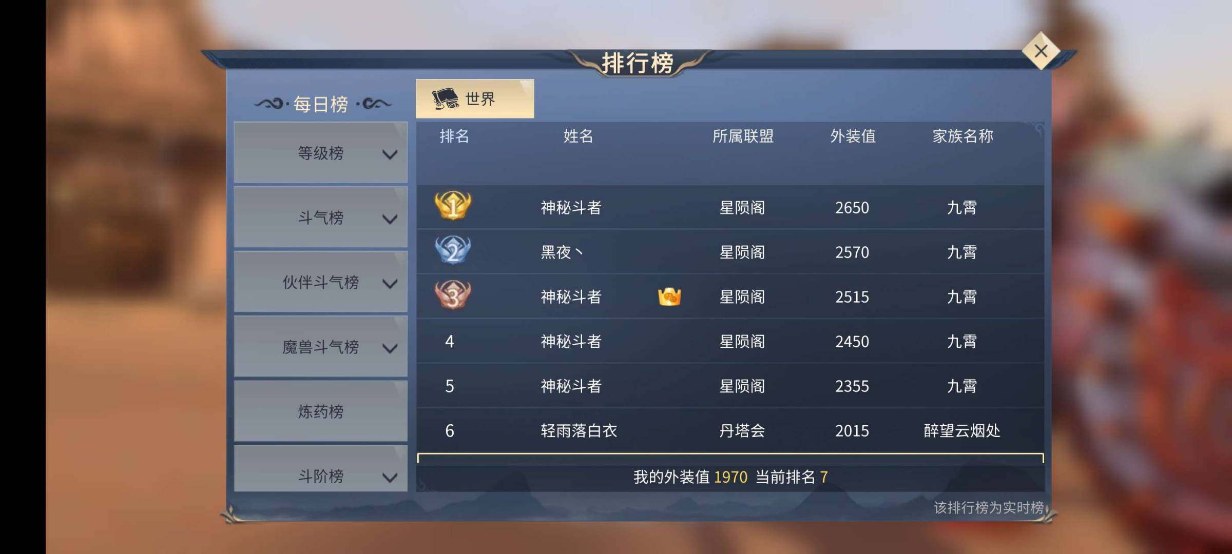 卖家说:苍穹八高战号