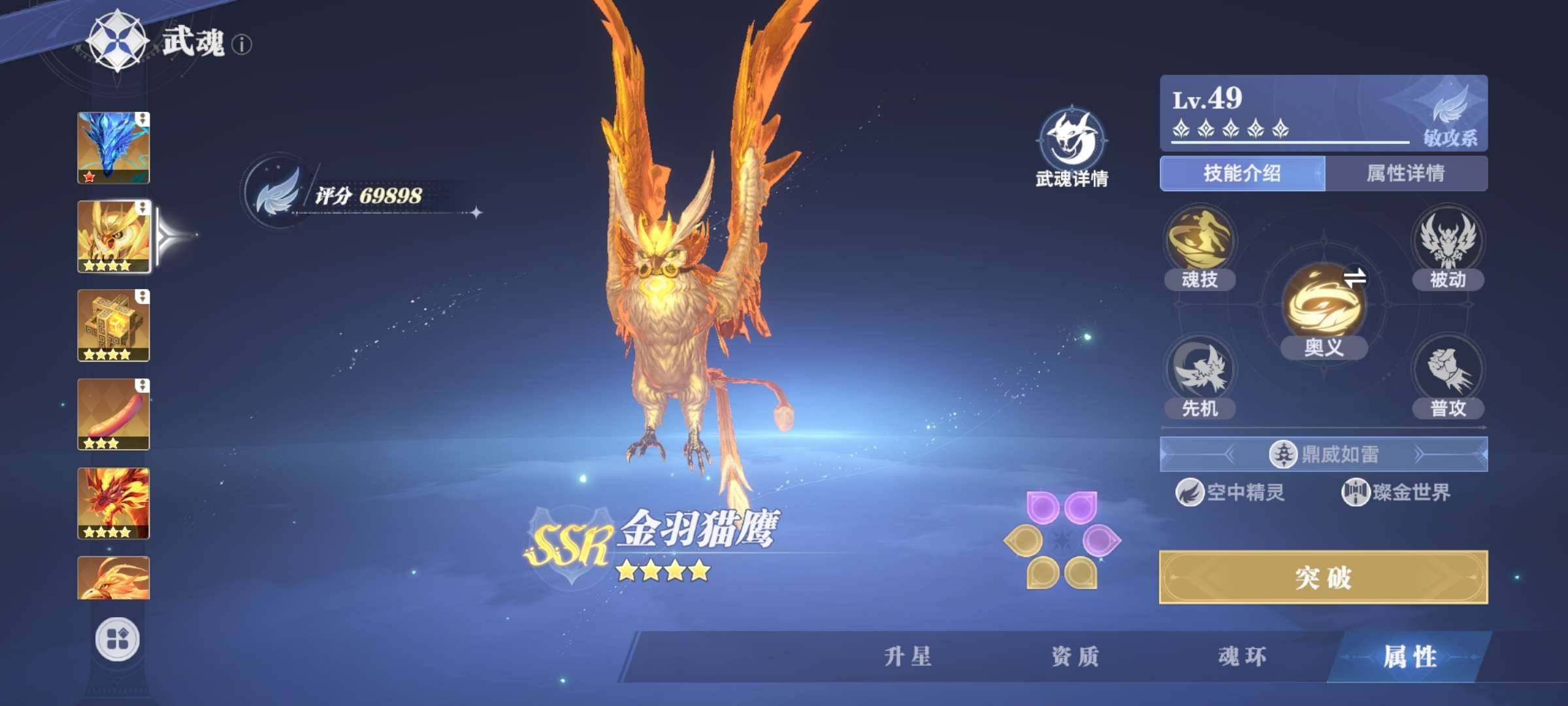 卖家说:50级，有一队伍已成。有资源， 1...