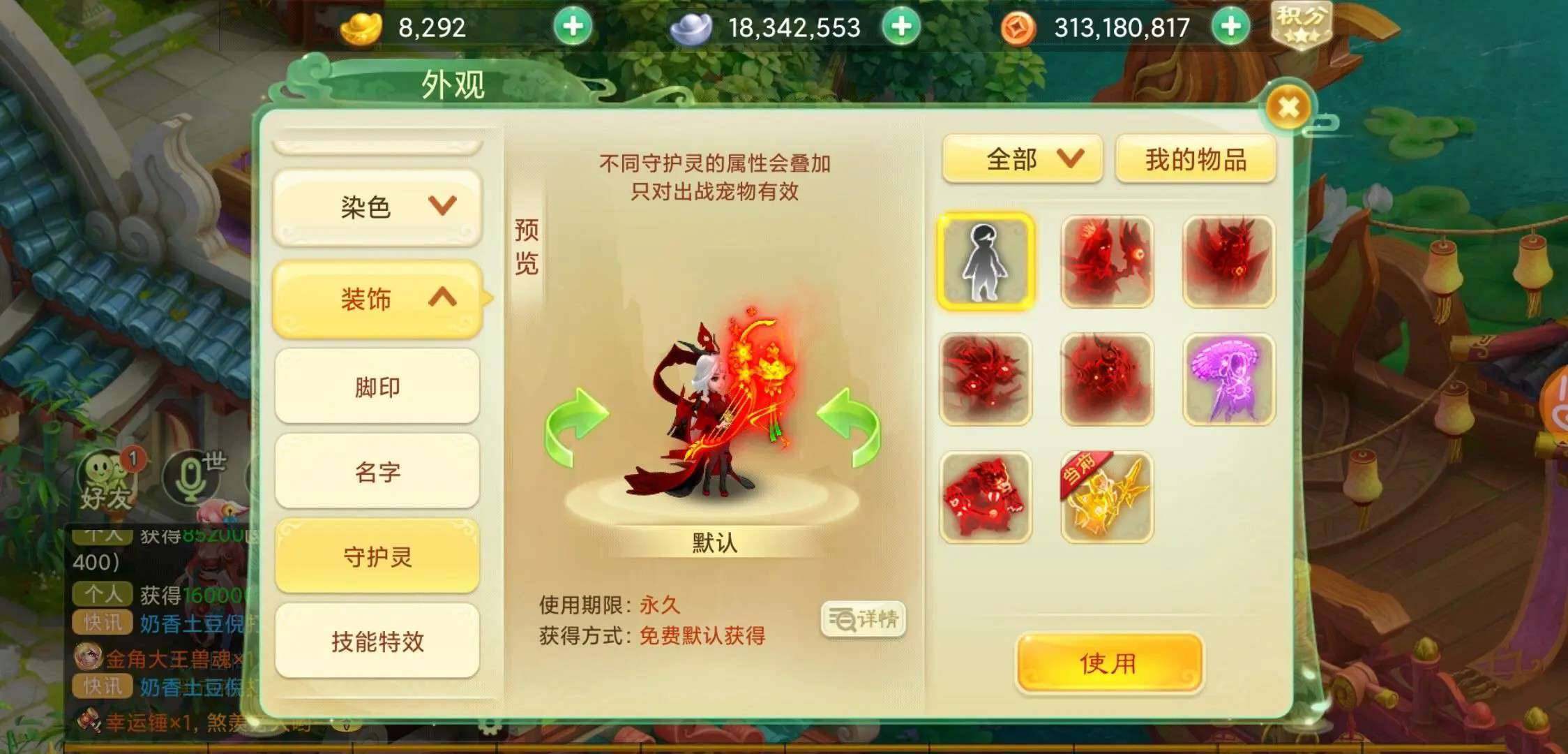 卖家说:仙侠传奇回合策略卡牌