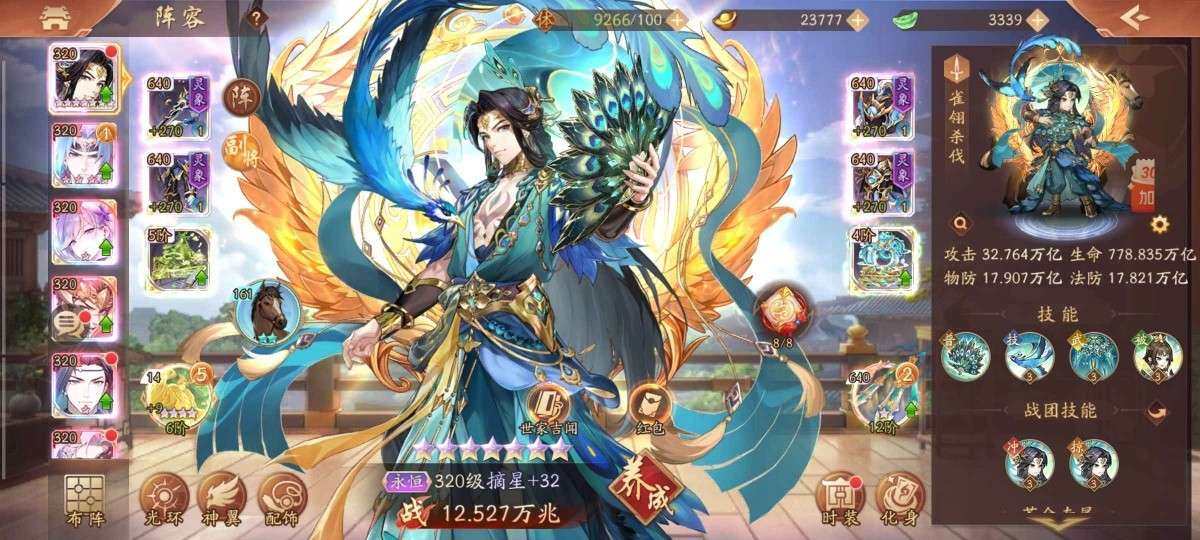 卖家说:玩了好几年（熬走所有人哈哈），接手...