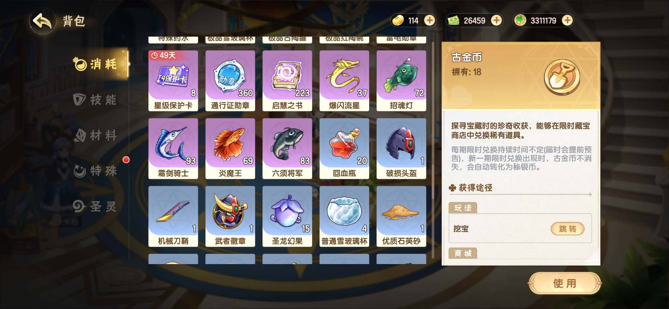 卖家说:西普大陆v6三无活绑，该有的都有了...