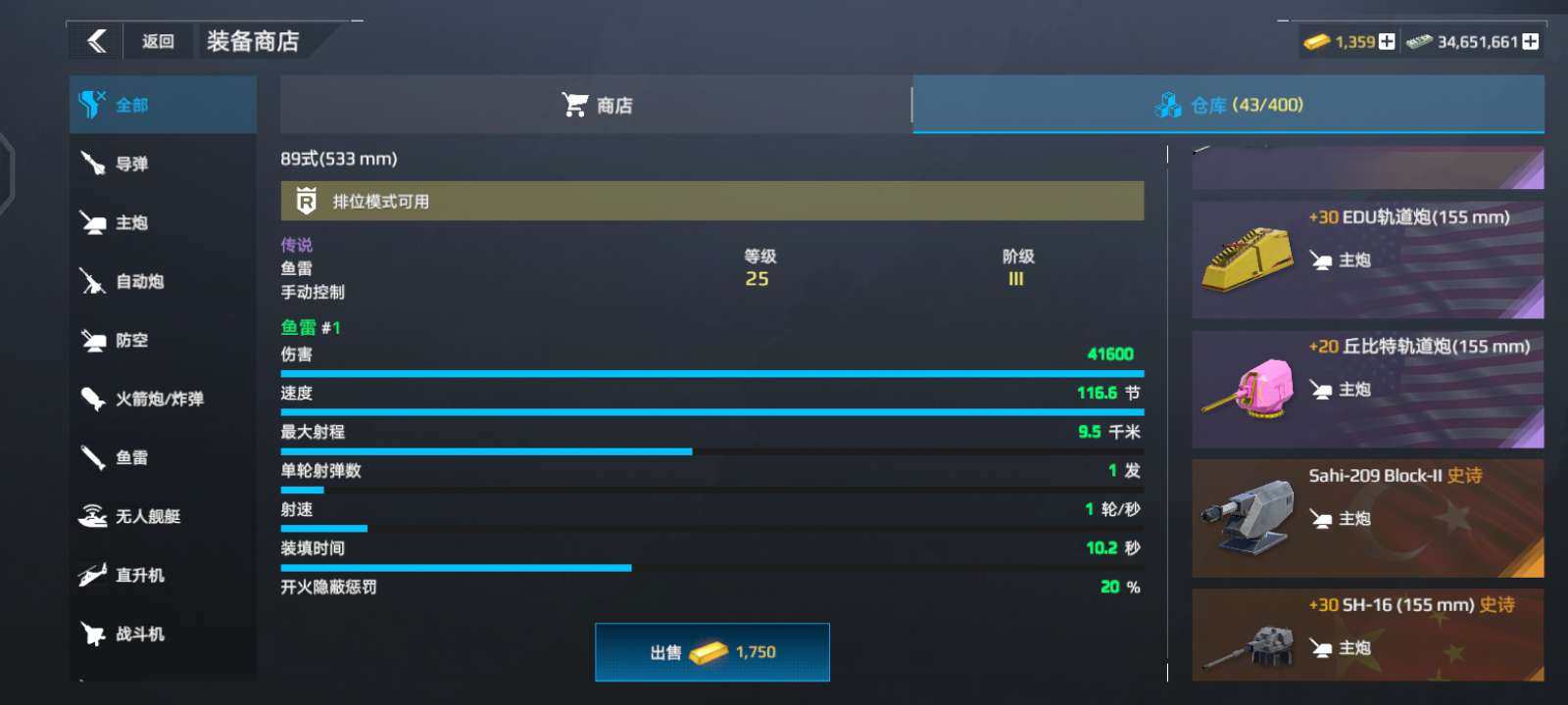 卖家说:老玩家游戏账号，众多绝版物品，有热...