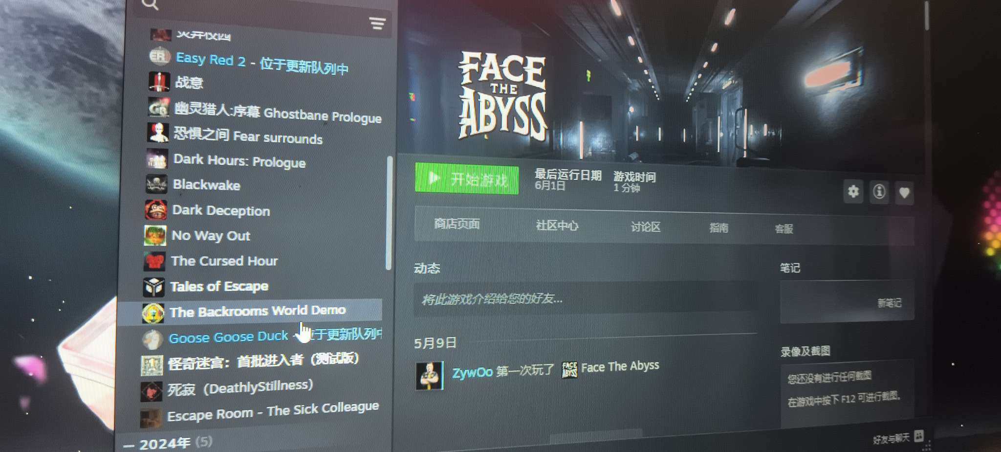 初邮情况:有初邮不出售 卖家说:真三国无双...