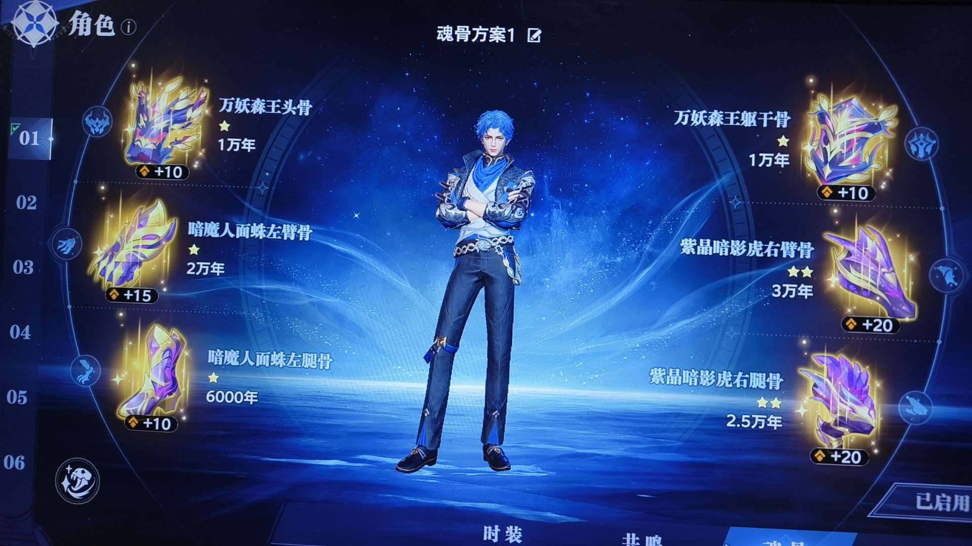 卖家说:全区火队第一，榜前20账号  运气...