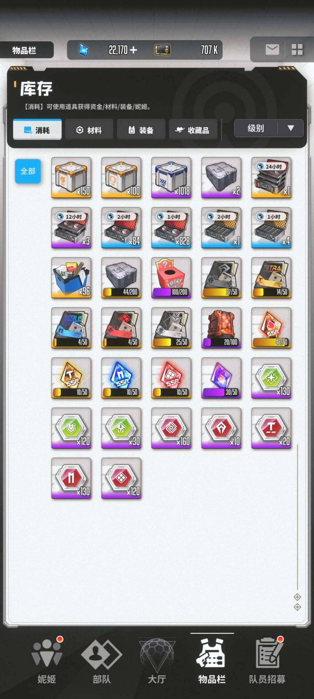 卖家说:166级2.2万珠宝还有20彩票，...