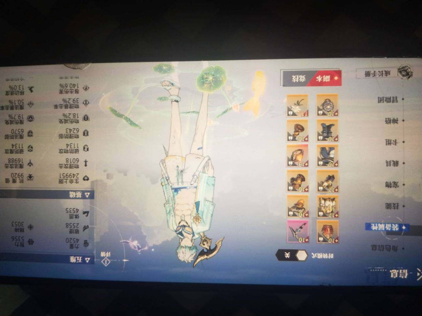 战力:68279 抗魔值:1020 装备评...