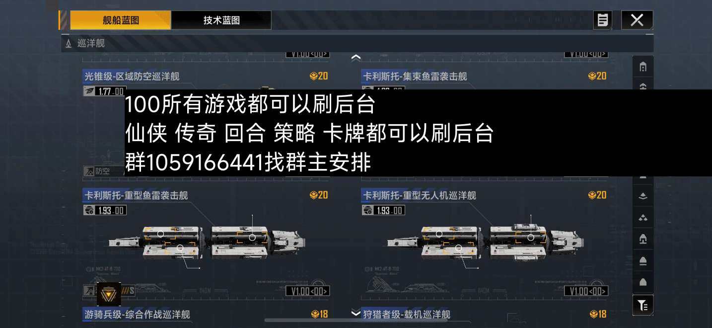 卖家说:枢纽1.5w紫币886未央积分