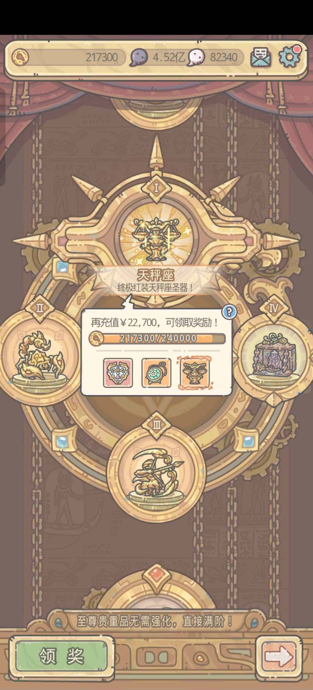 卖家说:氪金20w，一折出售，战力是榜二1...