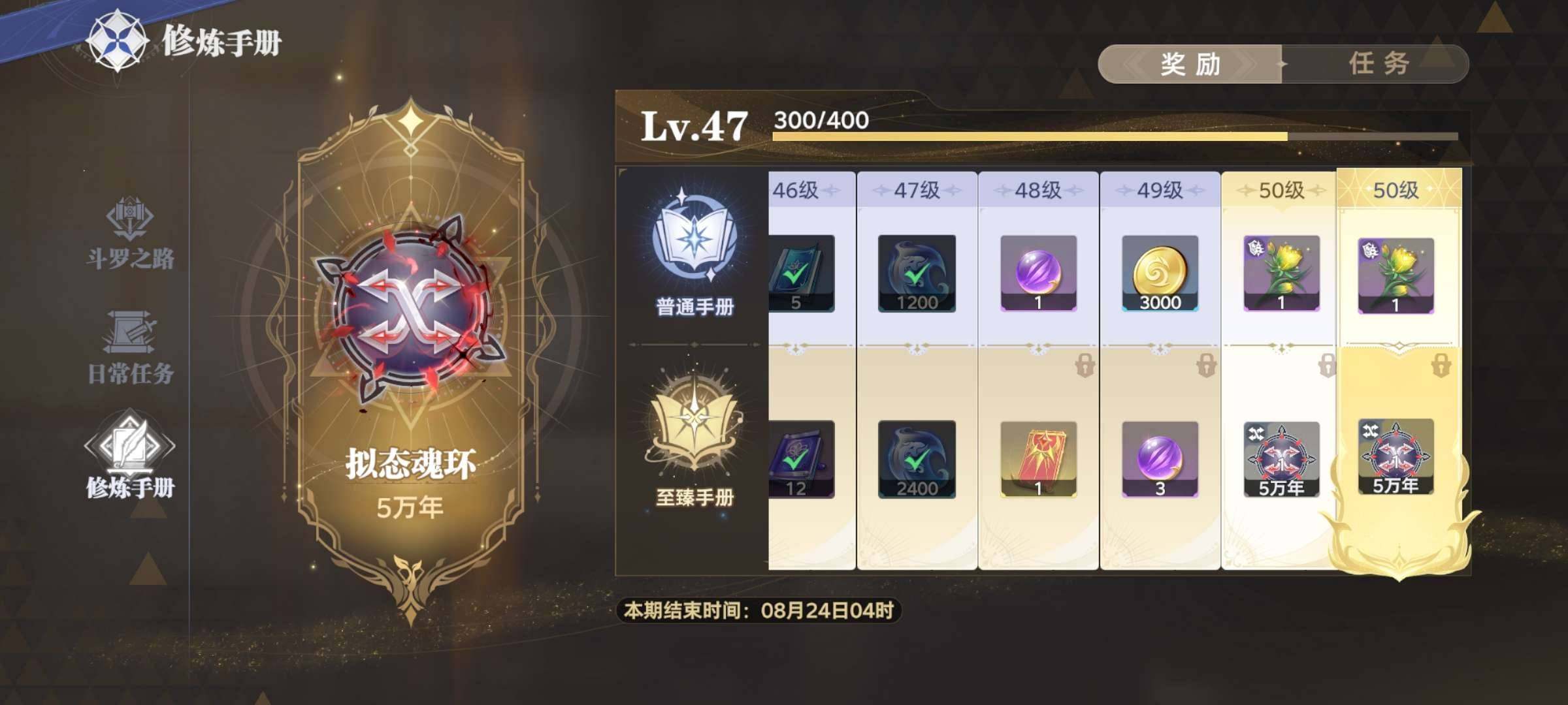 卖家说:雷队（红二雷龙），剑队，重伤队，震...