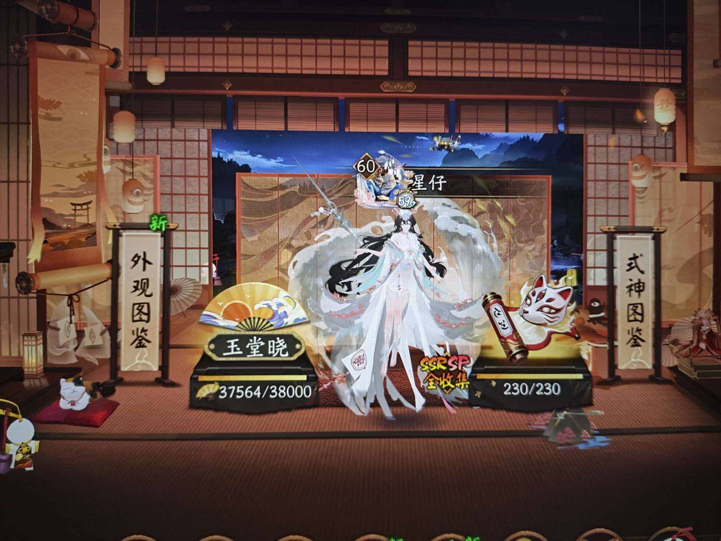 B站实名状态:实名不是本人 典藏皮肤数量:...