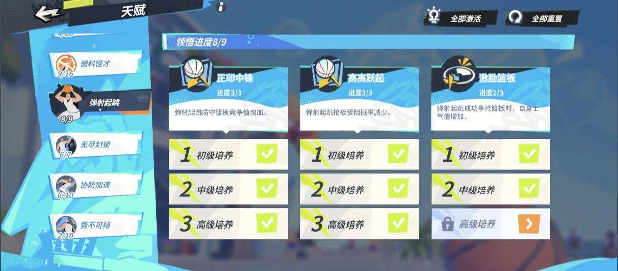 卖家说:四金，伦纳德，韦德，詹姆斯，本·华...