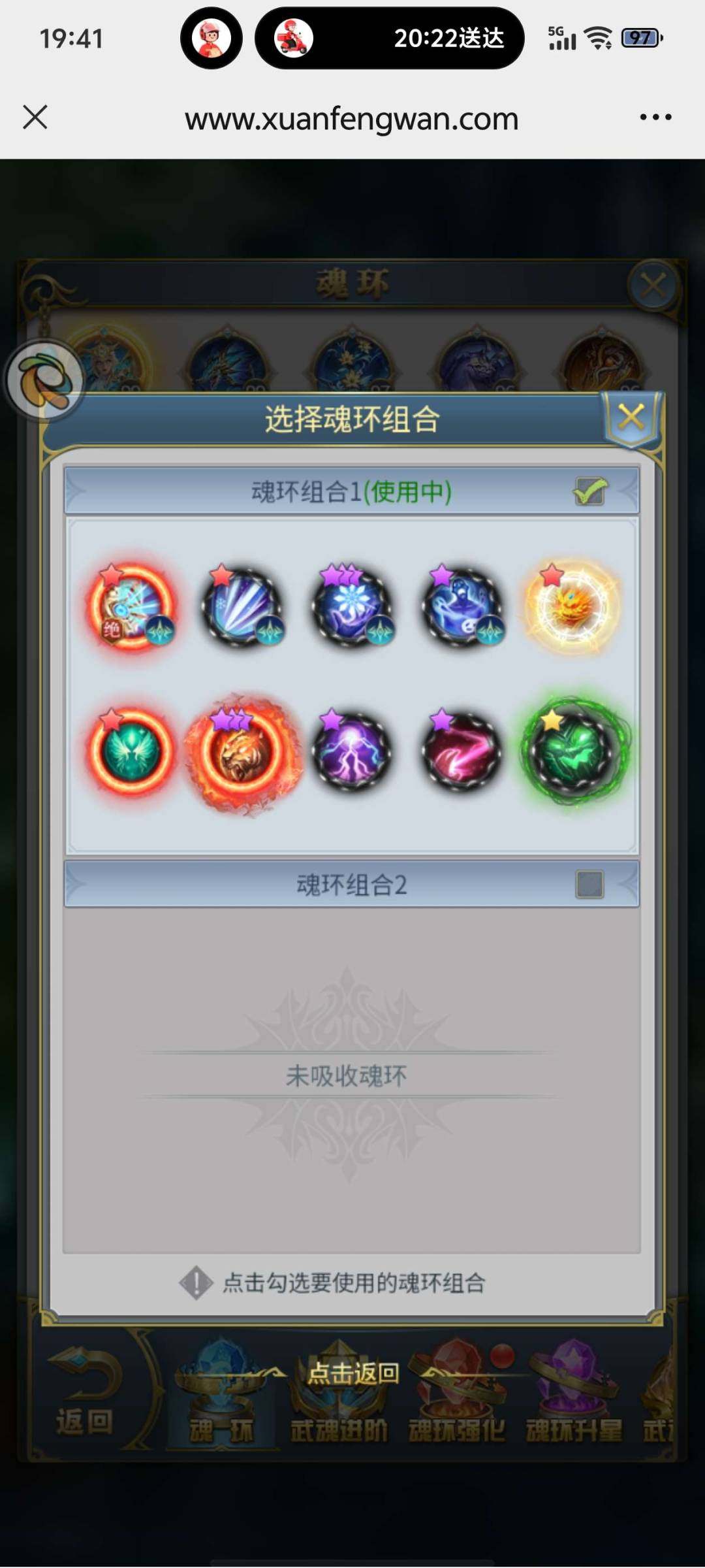 卖家说:是旋风玩平台，可以交怎么下载，20...