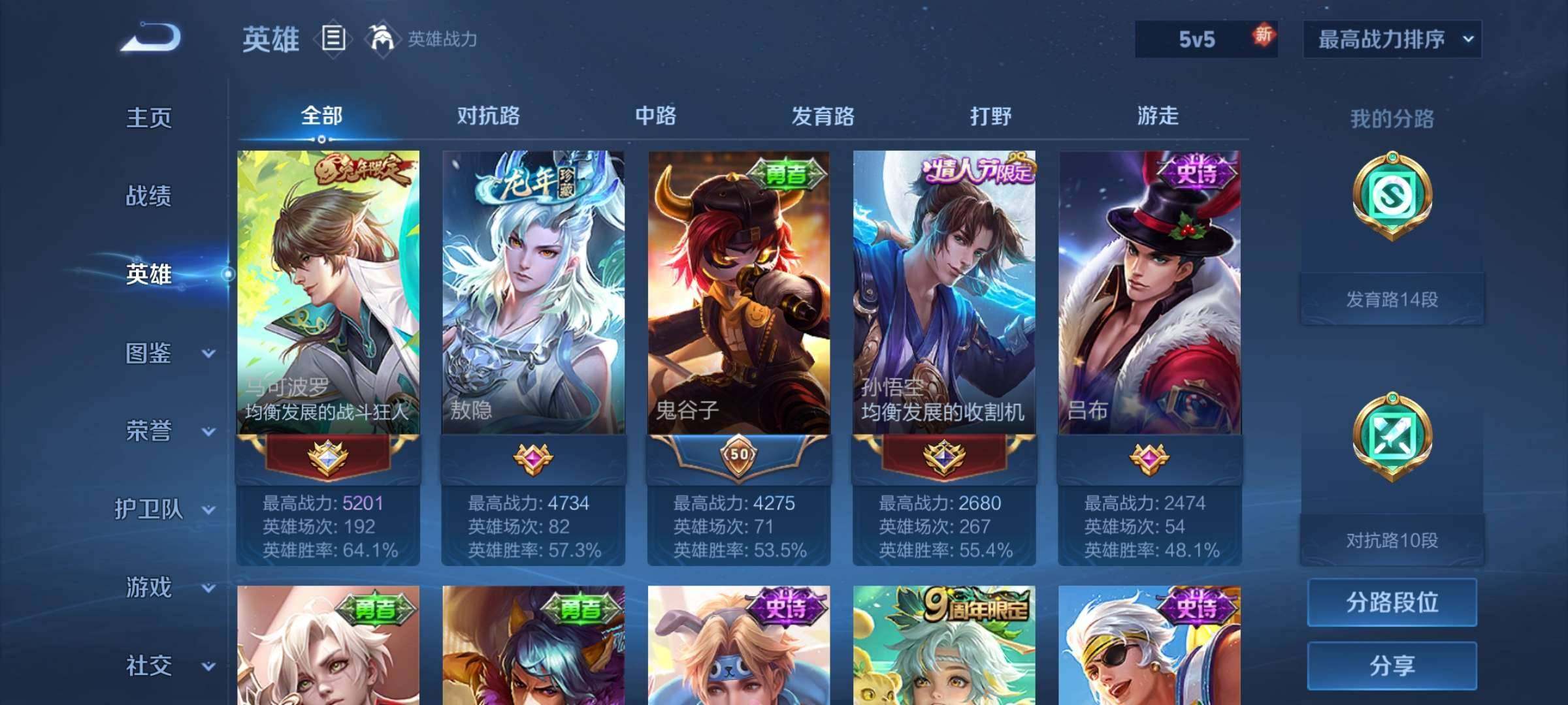 大图