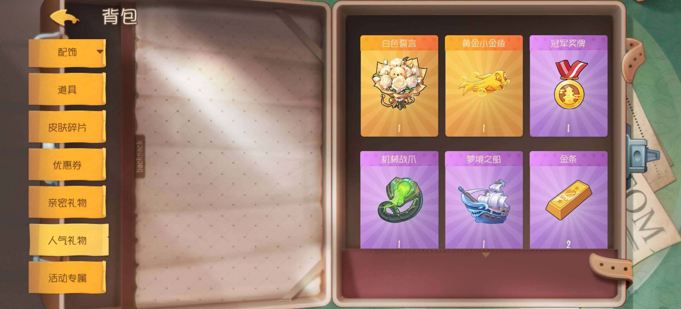 卖家说:11个s，一个sp，一根金羽毛，闲...