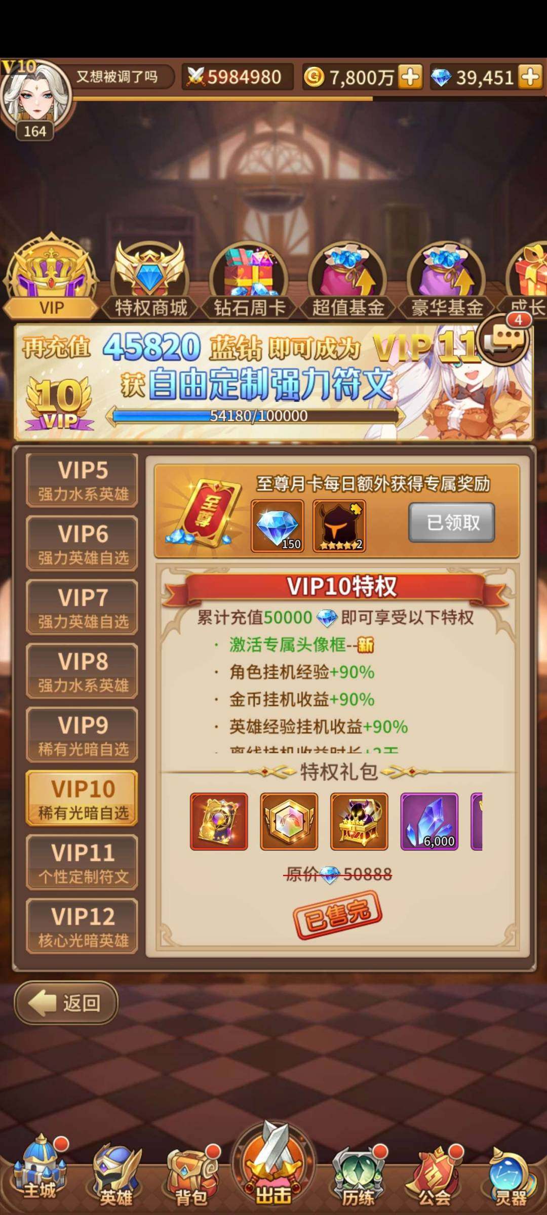 卖家说:想要的来 骗子勿扰