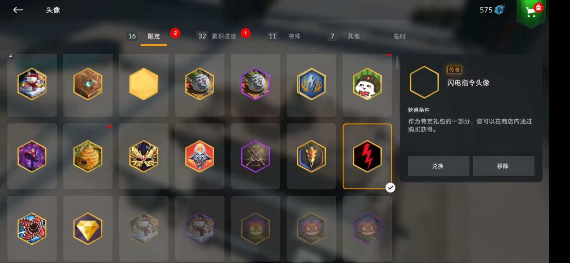 卖家说:想脱坑，充了1500，现在低价出售...