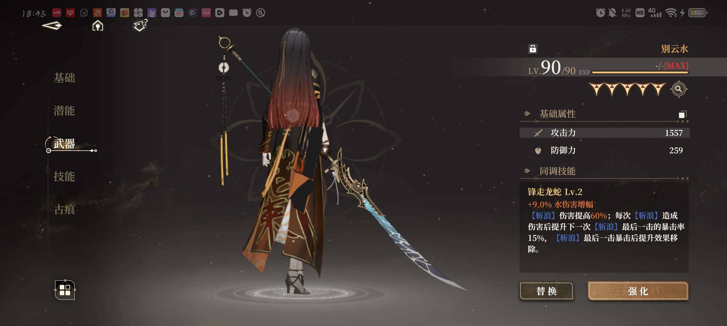 卖家说:开服号，有回归礼，接近满图鉴，练度...