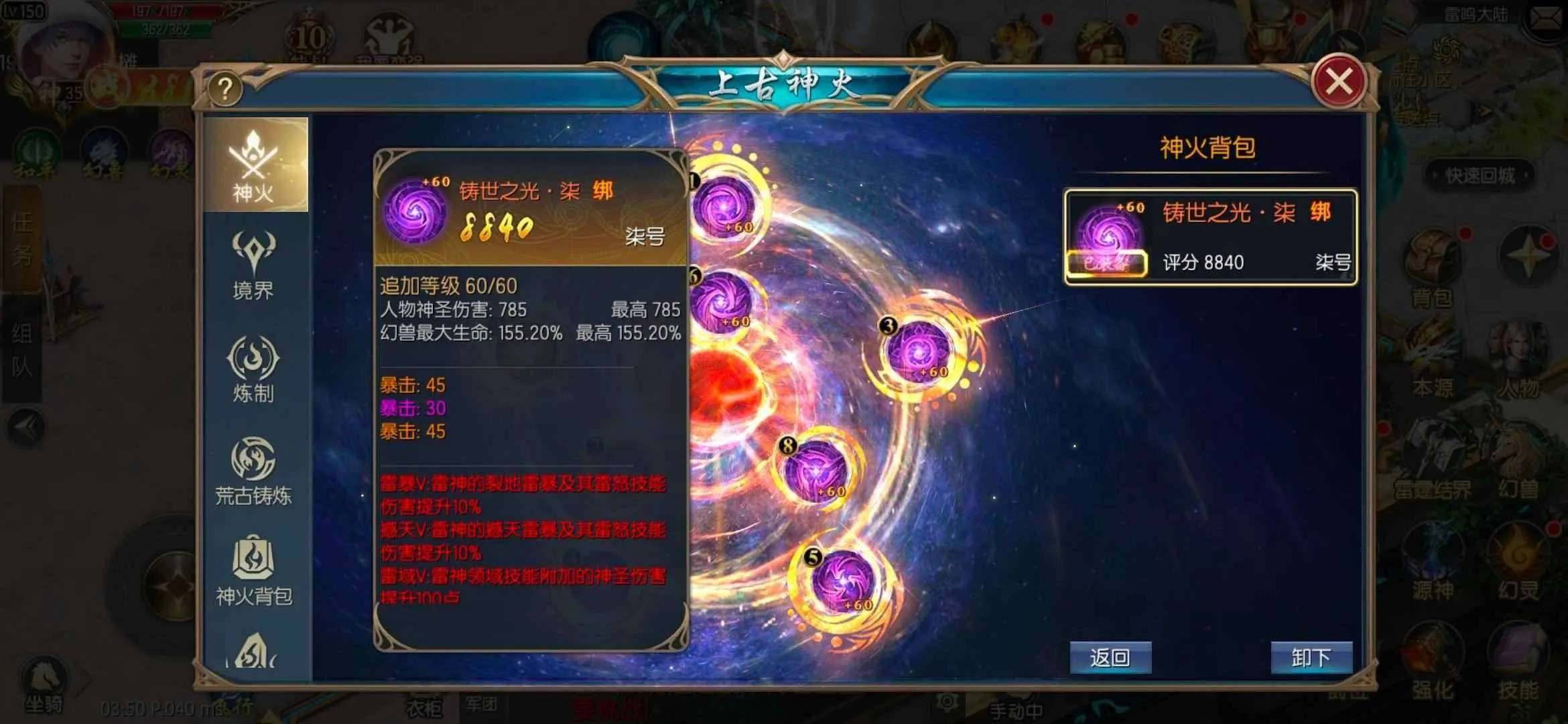 卖家说:材料多提升空间大