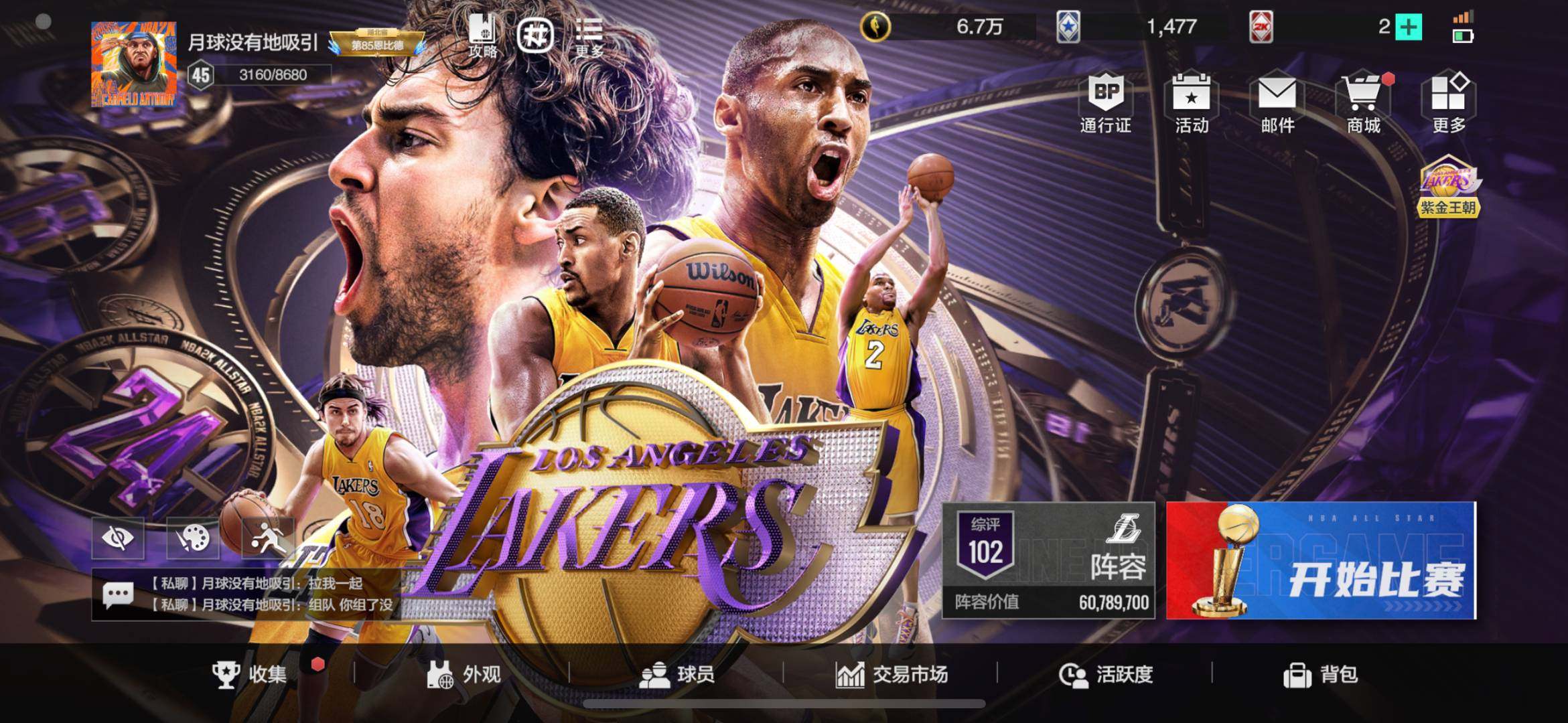 实名:不可修改 卖家说:诚心出售 遇到点困...