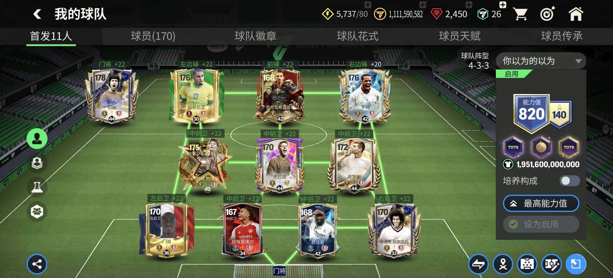 卖家说:有.两个147(亨利，古利特)一个...