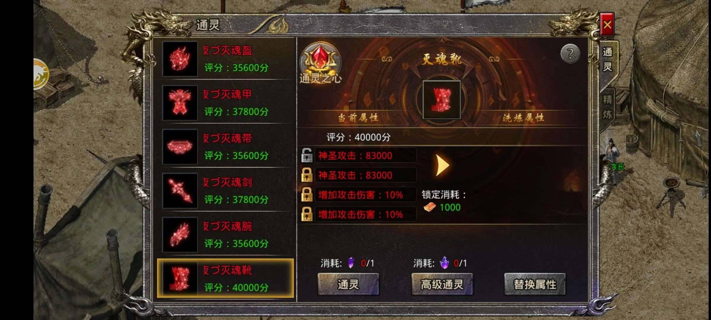 卖家说:雷牛新地图将开695W养老号