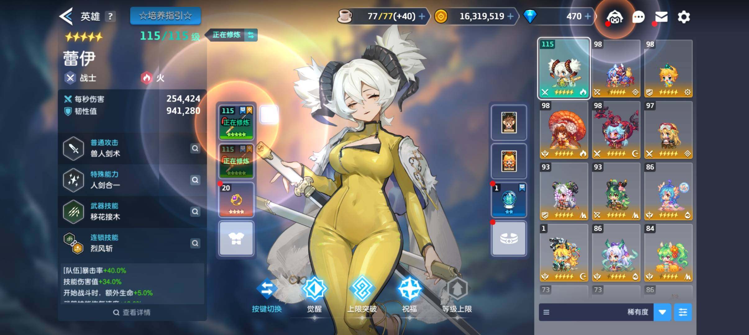 卖家说:角色基本是韩服千里眼抽的，性价比高...